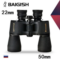 고배율망원경 russian 강력한 군용 쌍안경 hd 10000m telescope low light night vision for 사냥 캠핑 높은 선명도 광학 유리쌍안경, 골드 업그레이드 22mm