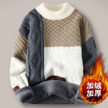 앙고라 남자 오트밀 노르딕 니트 홈쇼핑 하늘색 흰색 목티 보라색 파란색 코발트블루 알파카 주황색 반짝이