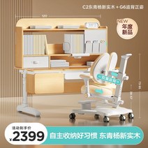 1인용 책상 테이블 화이트 발작 게이밍 강화유리, 1인용 책상+의자(월넛)