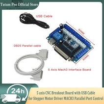 스테퍼모터 드라이브 마하 3 조각 기계 5 축 CNC 제어 보드 스테퍼 모터 컨트롤러 USB 케이블 용 광학 커플러 1세트, 02 Blue MACH3-USB-DB25