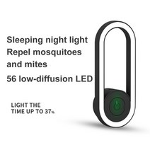 침구 청소기 진드기 살균 침대청소기 이불 휴대용 초음파 모기 구충제 미니 led 야간 조명 다기능 실내 제거 마우스 착유기 방사선 없음, 검은색