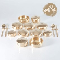 예담은 방짜유기 매화칠첩 반상기세트