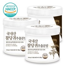 푸른들판 국내산 참당귀 추출물 분말 가루 국산 당귀 뿌리 추출 차 haccp 인증, 3통, 160g