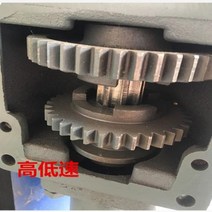 경운기로타리날 Dongfeng 회전 경운기 블레이드 농업 창저우 워킹 트랙터, [04] D
