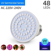 OK-B UV 살균 램프 E14 E27 MR16 GU10 진드기 자외선 오존 전구 221253, UV Lamp 220V 48LEDs_E27, UV Lamp 220V 48LEDs+GU10