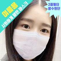 숨쉬기 편한 2중필터 일회용 마스크, 50매입, 1팩