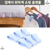 시트핀 몸부림심한아이 침대 리본고정핀6p 침대시트버고정핀 밀림방지, 그레이