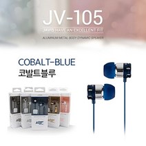 5myshop_이어폰 자비스 정품 105 코발트블루 통화 휴대폰 칼국수 꼬임없는 간편한 헤드셋 스마트폰 판촉용 플랫_5myshop, 이상품선택!!, 무옵션상품임!!