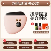 목주름 고주파마사지기 얼굴 종아리 미세전류 어깨 배 괄사 롤러 리프팅, 핑크블랙