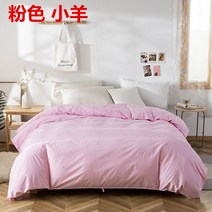 양모이불 솜 알파카 침실 천연 양털 담요, 핑크 핑크 램 알파카