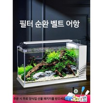 어항 물고기집 LDE어항 수족관 수조 열대어, 8. 40 실린더  리얼 워터 그래스 패키지  + 선물