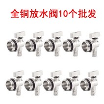 보일러 온수 난방 분배기 버터플라이밸브 . 큰 흐름 바닥 물 바닥 가정용 지열 물 모든 구리 통합 바닥 파이프 집수기 총, 모든 구리 1 인치 배수 밸브 10 도매