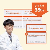 아이비 커큐민285 플러스