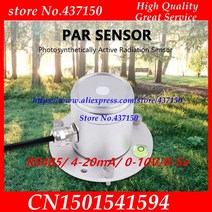 조도센서 광센서 태양 PAR 광합성 활성 방사선 센서 RS485 4-20mA 0-10V 복사광 양자 측정기 피라미드 계, [01] RS485