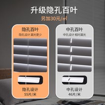 벽안뚫고 원룸커튼설치 브라인다 세탁실 커튼 브라켓 부라인드 거실 못안박고 못없이 블라인드 암막
