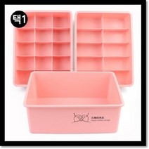 속옷정리함 양말수납함 칸칸정리함 칸막이 정리케이스 아이옷수납장 속옷정리함 수납함 보관함, 15칸