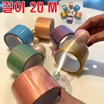 민냥이 테이프공 4.8cm*20M 펄빤짝이 테이프공 볼테이프 만들기 끊김없는 말랑이 장난감, 초록