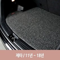트렁크메트 그레이 단층 코일 트렁크 매트 제타 6세대 차량 차