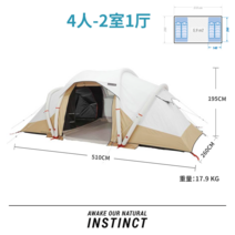 원터치 아늑 에어 메쉬 텐트 쉘터 Decathlon 풍선 야외 캠핑 농축 비 방지 캠핑, 2021 New - 팽창식 차양 텐트 - 4인 -