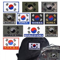 벨크로 태극기 컬러 위장 수풀색 부착태극기 컬러태극기 와펜 위장태극기 파우치패치 찍찍이태극기