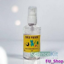 ForU870 천연 계면활성제 주방세제 만들기 인세트 과학수업 영재 과학의날행사 실험교구