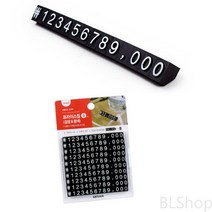 매대 진열대 마트 상품 매장 가격표 프라이스칩 8MM