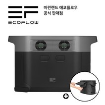 [가방 포함] 에코플로우 파워뱅크 델타맥스 1600 Ecoflow Delta Max 고속충전 차박 노지 캠핑용 휴대용 야외 파워뱅크 AC 220V 대용량 보조배터리 마린랜드, 에코플로우 델타맥스 1600