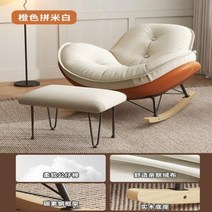 원목흔들의자 발받침 캠핑 의자 거실 안락의자 럭셔리 디자인 흔들의자 편안한 한국식 가구 간이의자 캠핑흔들 라탄 플라스틱, 1.B1 pedal
