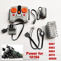 중국레고 원격 제어 8879 8884 모터 8882 기차 정장 10219 10254 10194 75955 빌딩 블록 벽돌 전원 기능, Power for10194