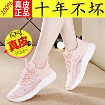 피트니스운동화 발볼넓은 다이얼 고어텍스 헬스 여름 편안 끊 런닝화 스니커즈 봄 메쉬 소프트탑 캐주얼 운동화 줄넘기 신발