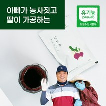 [제주기정떡] 자연발효 건강떡 백년초(개별포장) 1.9kg / 총 64조각