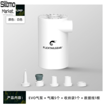 진공압축기 미니 의류 휴대용 계절옷정리 펌프겸용 공간절약 가정용, G타입 1세트