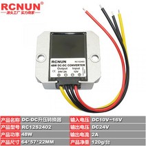 인버트 차량용 인버터 12V 220V 배터리 변환 파워뱅크 자동 절체기 밧데리 순수정현파 여행 시거잭 변압기, 단일사이즈, 12V   24V 2A 48W
