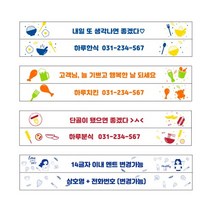 주문제작 상호인쇄 잘난 나무젓가락 3000개, E, d, 백양목