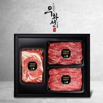 우화선한우 무항생제 한우 1등급 명품 구이혼합세트 5호(꽃+부+업)총 1.2kg, 1