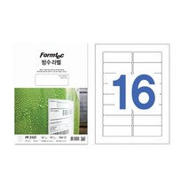 [폼텍] PP-3107 레이저용방수라벨, [1070122]단일상품