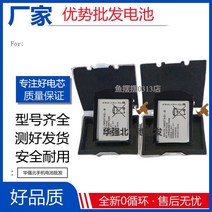 호환용 삼성 기어스2 s3 s4 Active R730 R500 R810 시계 배터리 Battery 3-5일 배송, 기어S3R770 R775시계 배터리