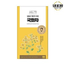 쌍계명차 김동곤명인 국화차 100티백 쌍계명차 쌍계 쌍계국화차 쌍계명차국화차 국화차, 상세페이지 참조