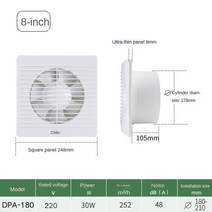 창틀 환풍기 욕실 화장실 환풍기 이동식 샤시 주방 냄새 468inch 추출기 팬 142, 영국, 8 인치