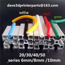 3D프린터부품 3D프린터 DIY 재료 부속품 키트 1m 20 30 40 50 시리즈 6mm 8mm 10mm 2020 알루미늄 프로파일 용 플랫 씰 소프트 슬롯 커버 패널 홀더 C-, black 6mm