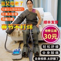 공기압 다리마사지기 에어 사지압박순환장치 노인 뇌졸중 편마비 환자 팔 반죽 전기 공압 장치 재활 자오선 준설, 22 6챔버 본체 단일 상지
