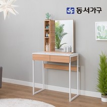 동서가구 네오 라또 심플디자인 콘솔 화장대 NES122, 네이비