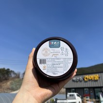 신안화산수 천일염함초소금750g 신안구운소금, 750g