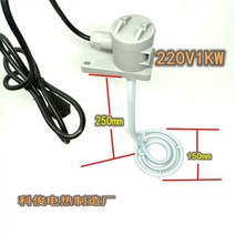 테프론히터 덕트 내열 공업용 파이프 테플론 튜브 테이프, 모기향 유형 220V1KW