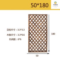 나무펜스 울타리 대형 정원 발코니 우드 휀스, 50X1802매부터