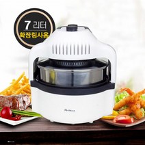 스텐에어프라이어 7L 대용량 에어후라이어 스탠 에어플라이어 가정용 에어프라이기 에어후라이기 1000W