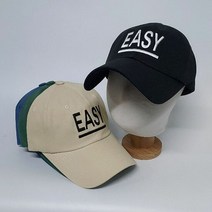 EASY볼캡7000T
