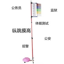 서전트점프 높이뛰기 테스트 체력검사 버티컬점프 점핑메타 점프훈련 측정기, 스타일 샌드백