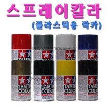 No150/일제/타미야/스프레이칼라/TAMIYA COLOR/스프레이락카/프라모델도색, TS47 크롬 옐로우, 1개, 100ml