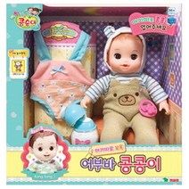 콩콩동생 아기인형 아기띠 업어주기 돌봄센터 어린이집 엄마놀이